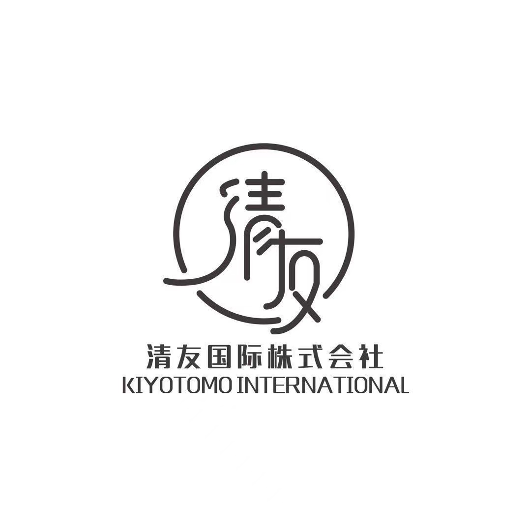 清友国際株式会社